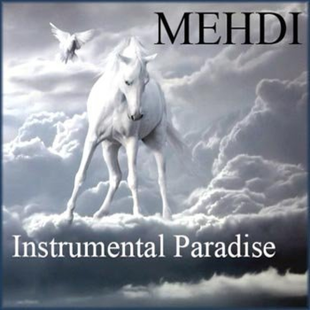 Mehdi - Мехди