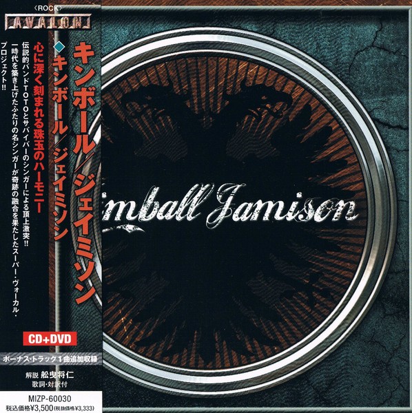 Kimball Jamison - Kimball Jamison (2011) (Japanese Pressing)