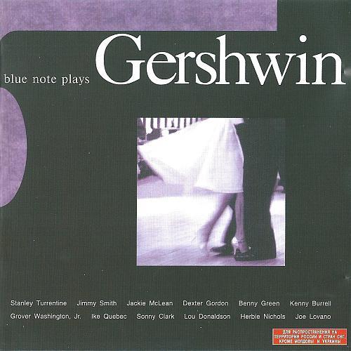 Various Artists - Blue Note Plays Gershwin
